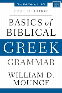 Basics of Biblical Greek Workbook: Fourth Edition
