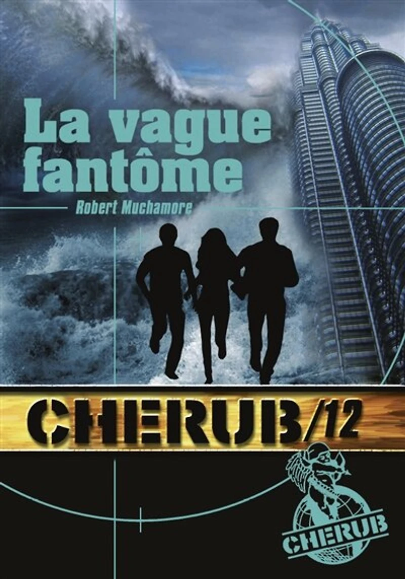 La vague fantôme