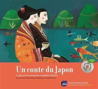 Un conte du Japon : ce qui arriva à monsieur et madame Kintaro: ce qui arriva à monsieur et madame Kintaro