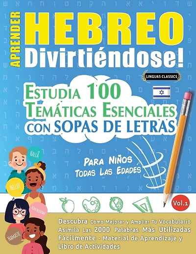 Aprender Hebreo Divirtiéndose! - Para Niños: Todas Las Edades - Estudia 100 Temáticas Esenciales Con Sopas de Letras - Vol.1