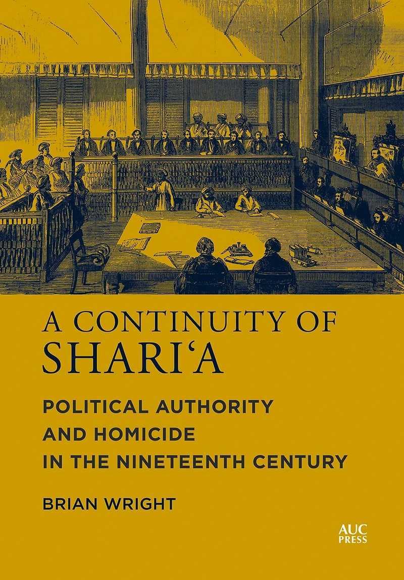 A Continuity of Shari‘a: Political Authority and Homicide the Nineteenth Century