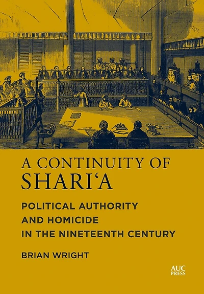 A Continuity of Shari‘a: Political Authority and Homicide the Nineteenth Century