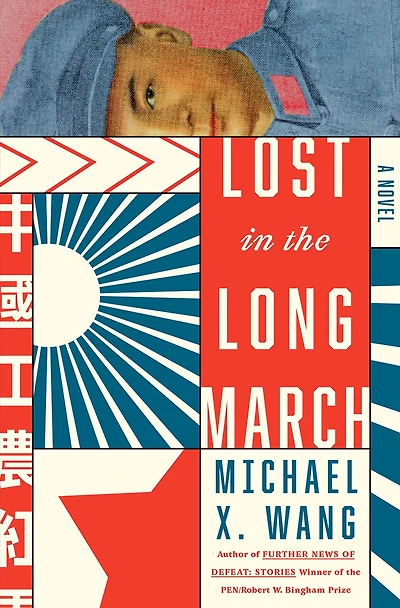 Lost The Long March: A Novel