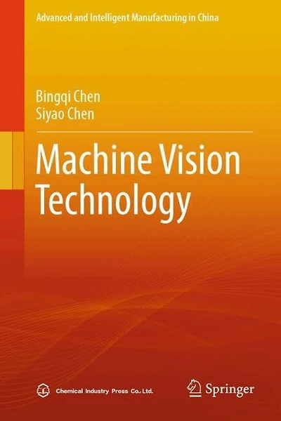 Machine Vision Technology