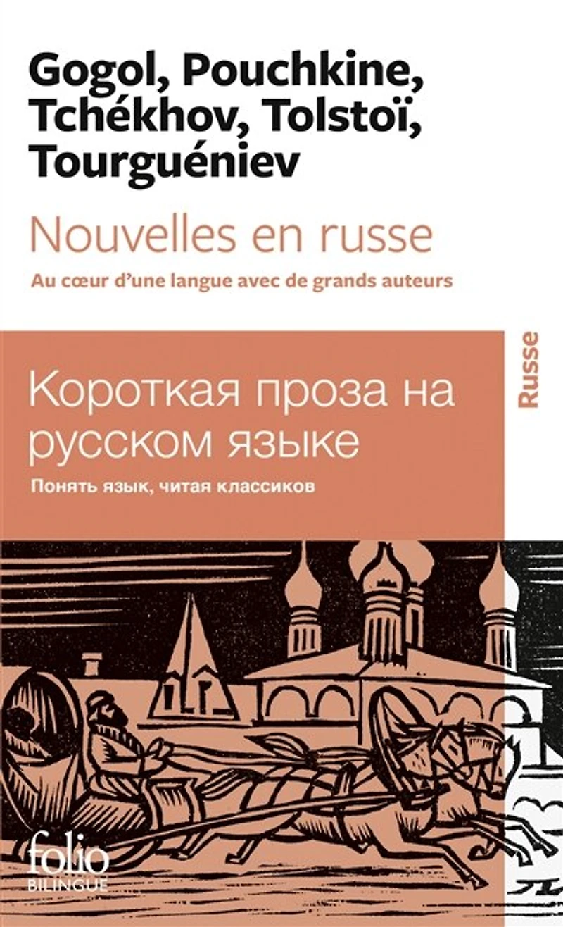 Nouvelles en russe: au coeur d'une langue avec de grands auteurs
