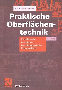 Praktische Oberflächentechnik: Vorbehandeln - Beschichten Beschichtungsfehler Umweltschutz