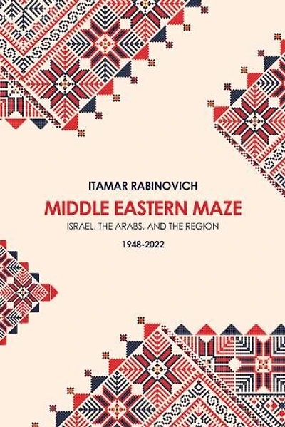 Middle Eastern Maze: Israel, the Arabs, and Region 1948-2022