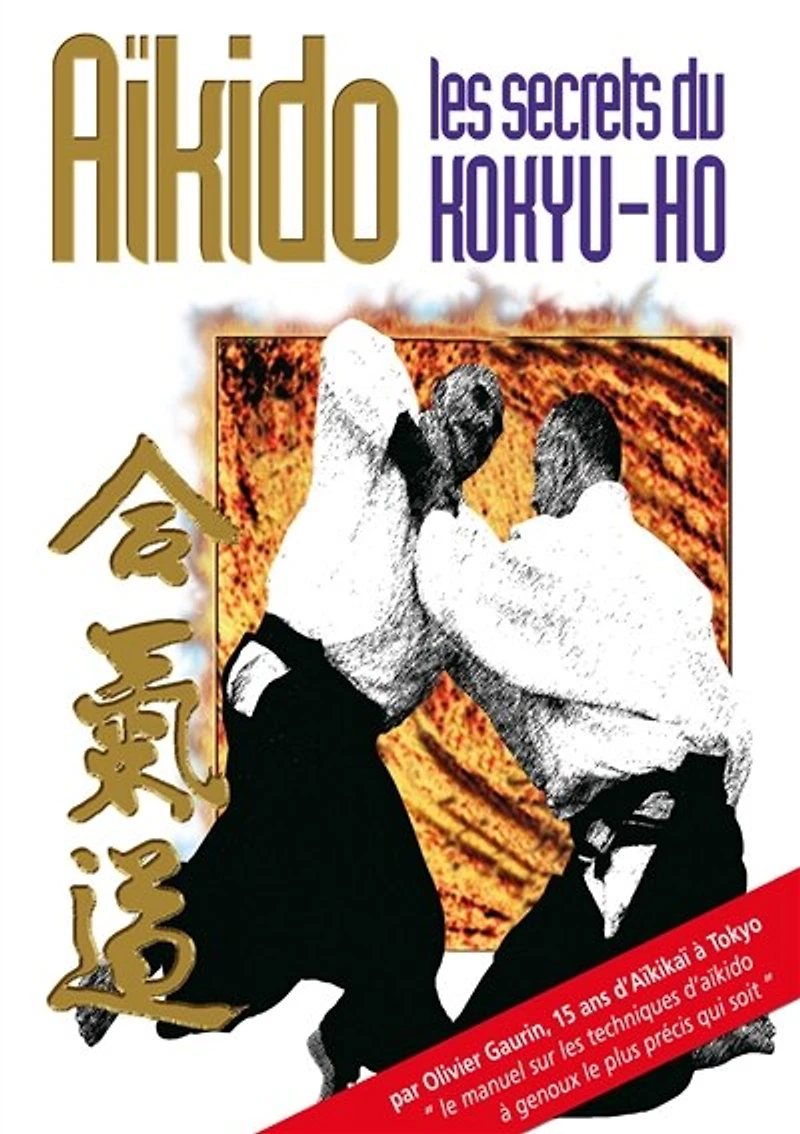 Aïkido : les secrets du kokyu-hô: les secrets du kokyu-hô
