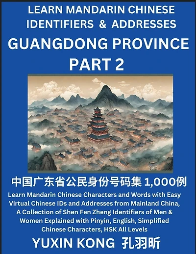 Guangdong Province of China (Part