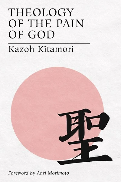 Theology of the Pain of God: The First Original Theology From Japan