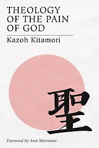 Theology of the Pain of God: The First Original Theology From Japan