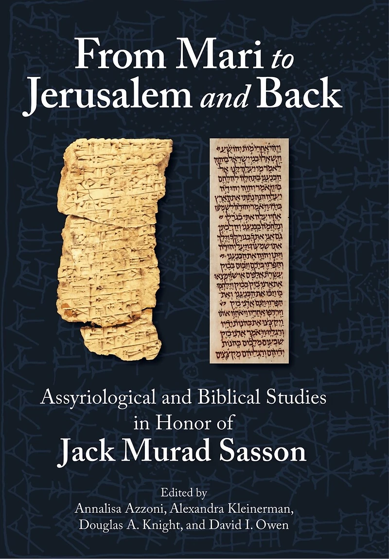 From Mari To Jerusalem And Back: Assyriological and Biblical Studies in Honor of Jack Murad Sasson