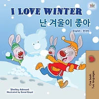 I Love Winter (English Korean Bilingual Book for Kids)