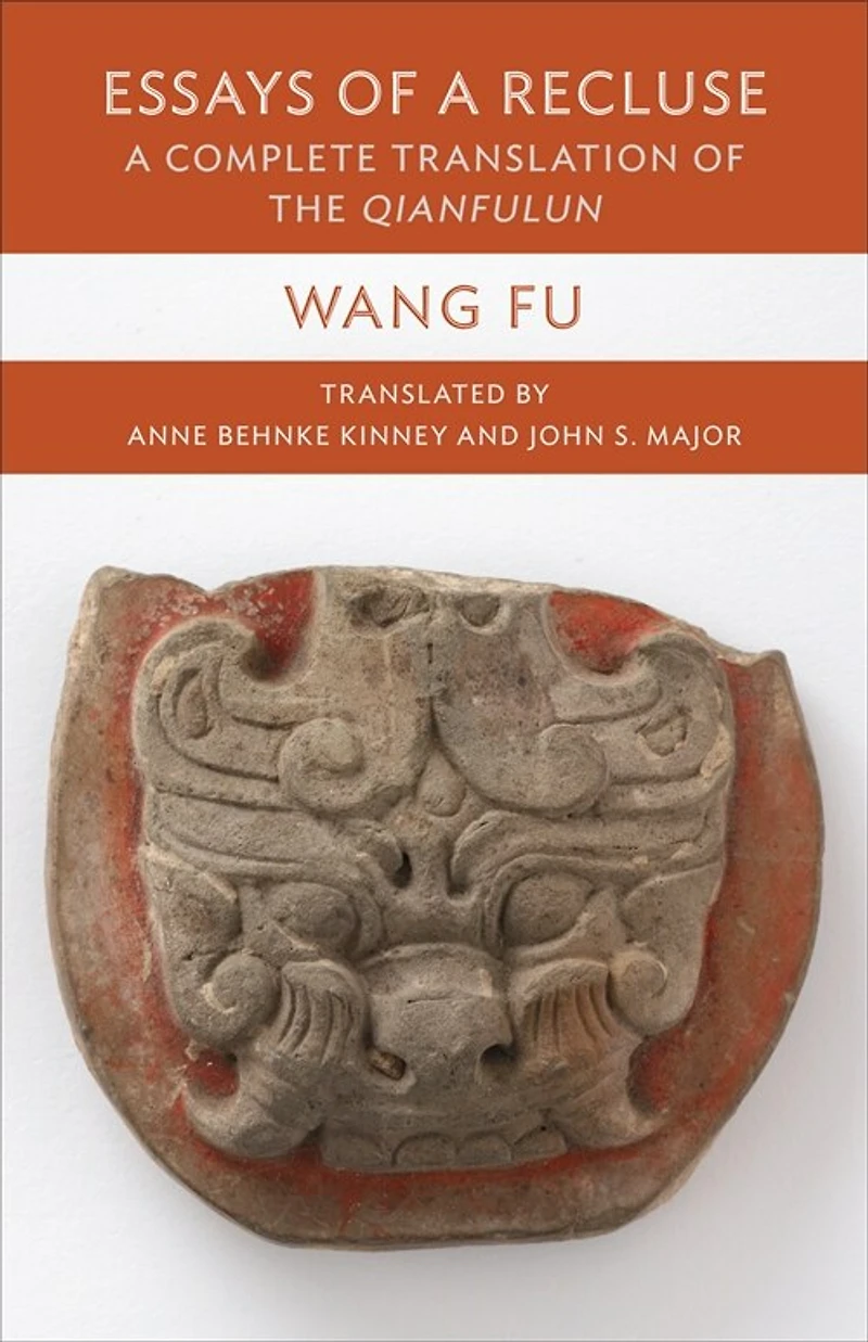 Essays of A Recluse: Complete Translation the Qianfulun