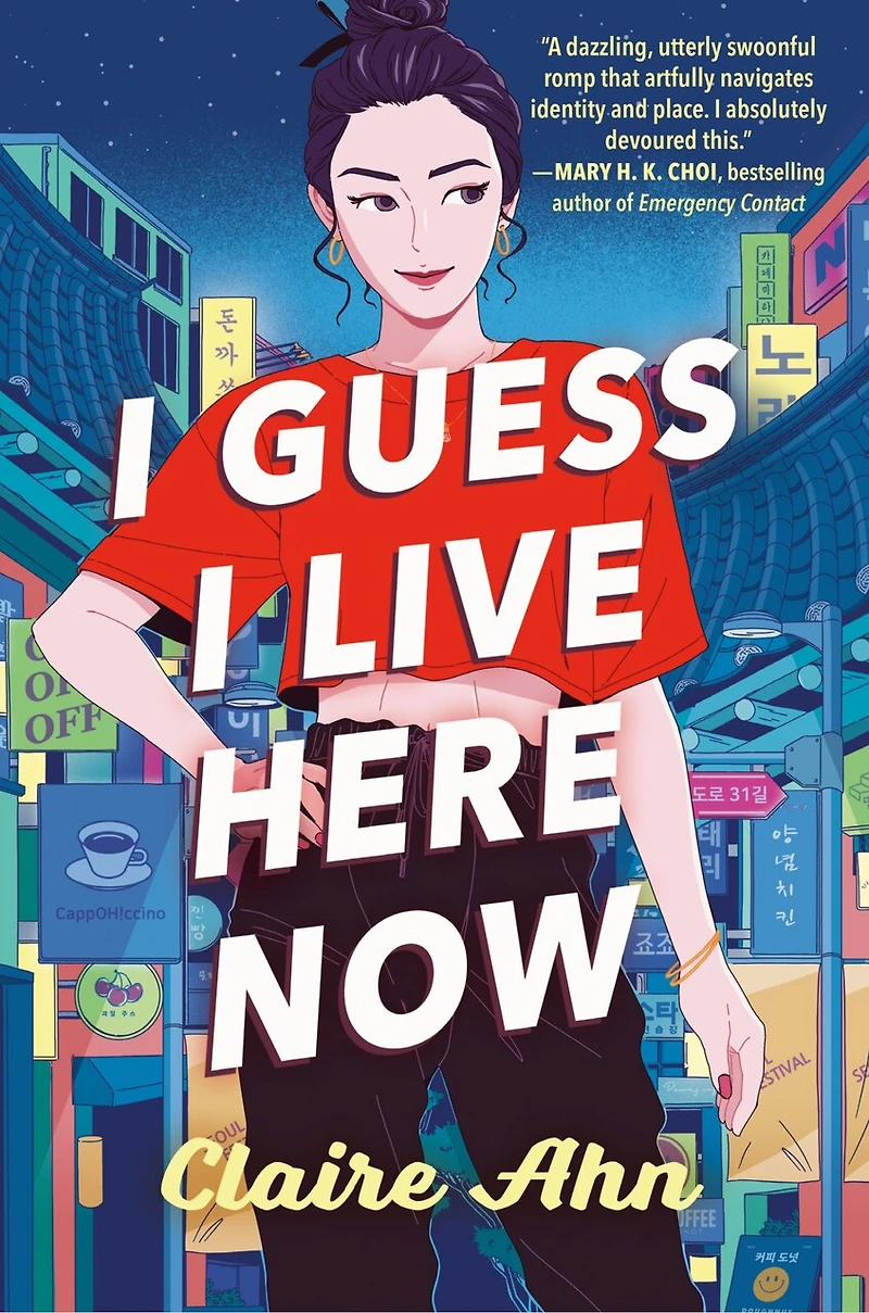 I Guess Live Here Now