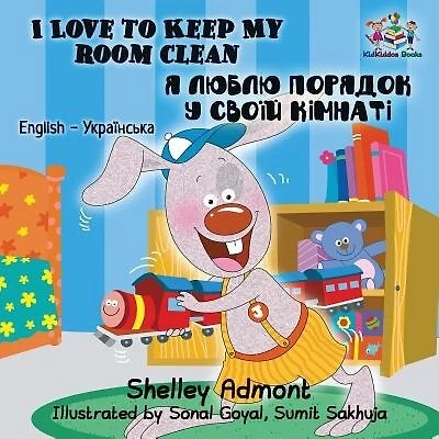 I Love to Keep My Room Clean: English Ukrainian Bilingual Children's Book