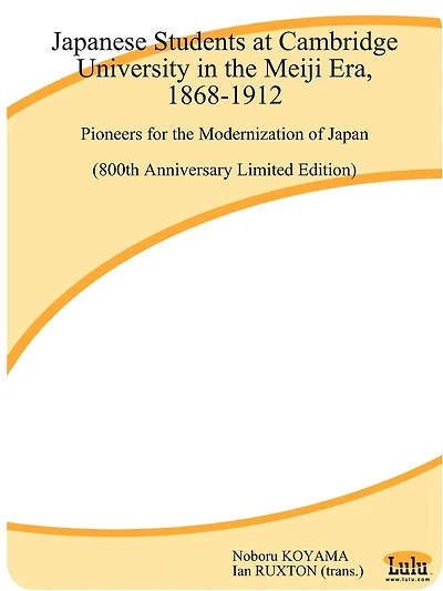 Japanese Students at Cambridge University in the Meiji Era, 1868-1912: Pioneers for the Modernization of Japan