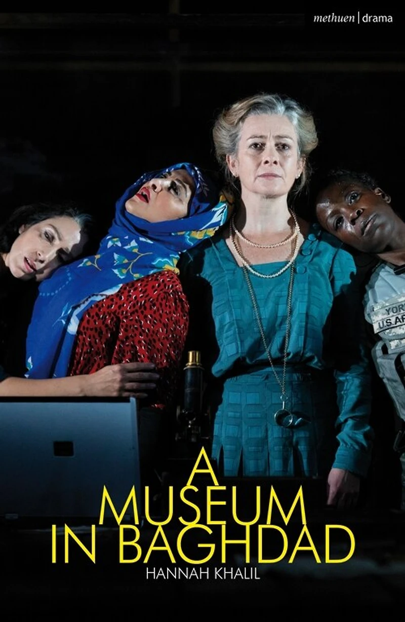 A Museum Baghdad