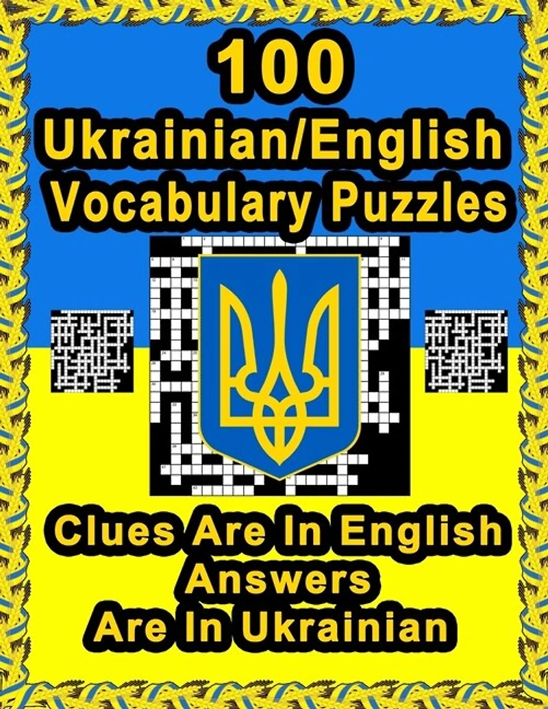 100 /English Vocabulary Puzzles: Learn By Doing FUN Puzzles!, 100 Crosswords With Clues In English