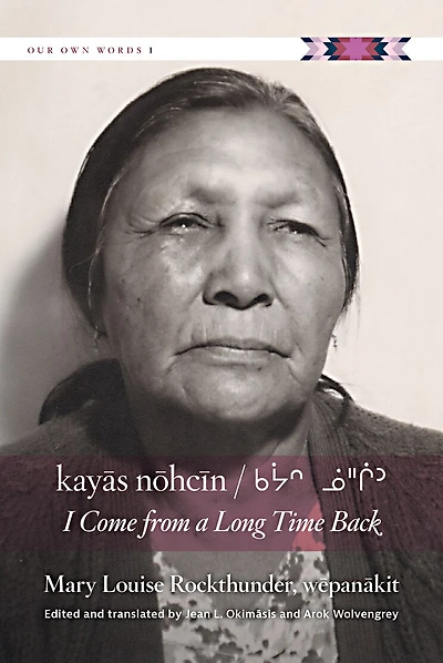 kayās nōhcīn / I Come from a Long Time Back