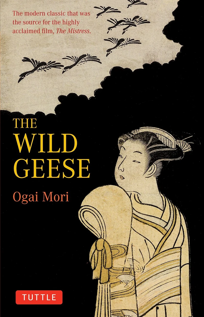 The Wild Geese: Modern Classic That Was Source For Highly Acclaimed Film, 'the Mistriss'