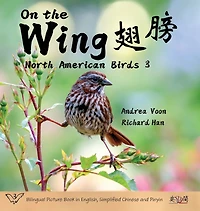 On the Wing 翅膀 - North American Birds 3: Bilingual Picture Book in English, Simplified Chinese and Pinyin