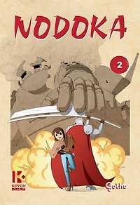 Nodoka, Vol. 2