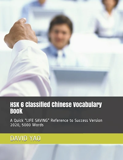 HSK 6 Classified Chinese Vocabulary Book: A Quick "LIFE SAVING" Reference to Success Version 2020, 5000 Words