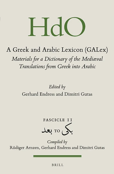 A Greek and Arabic Lexicon (GALex): Materials for a Dictionary of the Mediaeval Translations from Greek into Arabic. Fascicle 11, بعد to بكى