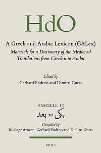 A Greek and Arabic Lexicon (GALex): Materials for a Dictionary of the Mediaeval Translations from Greek into Arabic. Fascicle 11, بعد to بكى