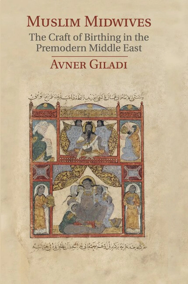 Muslim Midwives: The Craft Of Birthing Premodern Middle East