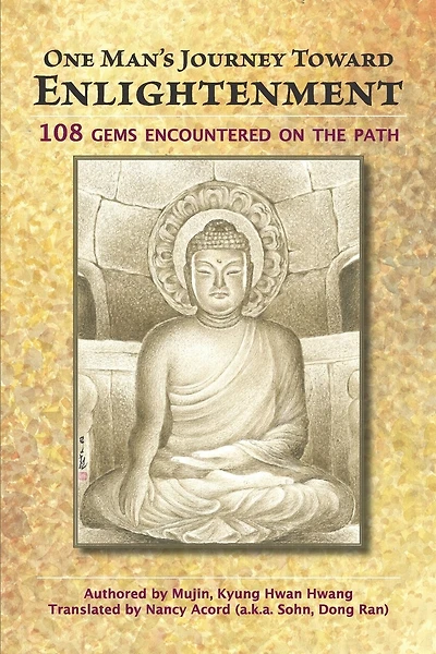 One Man's Journey Toward Enlightenment: 108 Gems Encountered on the Path