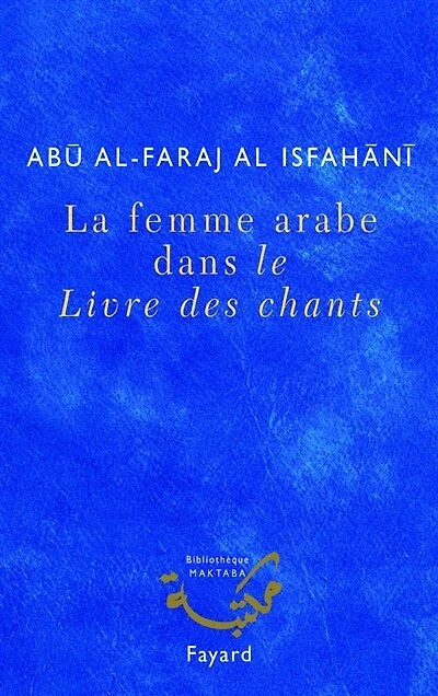 Femmes arabes dans le Livre des chants: une anthologie