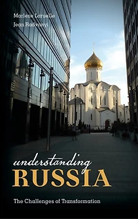 Russia: Great Power, Weakened State
