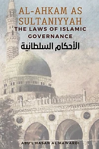 Al - Ahkam As Sultaniyyah: The Laws of Islamic Governance: English Translation of the Classical Arabic Text الاحكام السلطانية