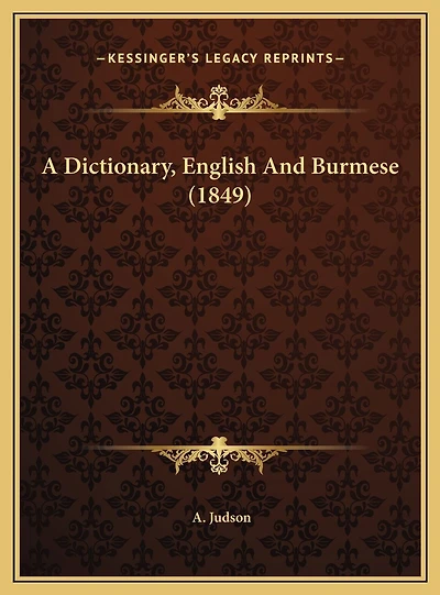 A Dictionary, English And Burmese (1849)