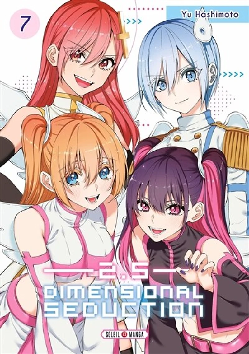 2.5 dimensional seduction, Vol. 7
