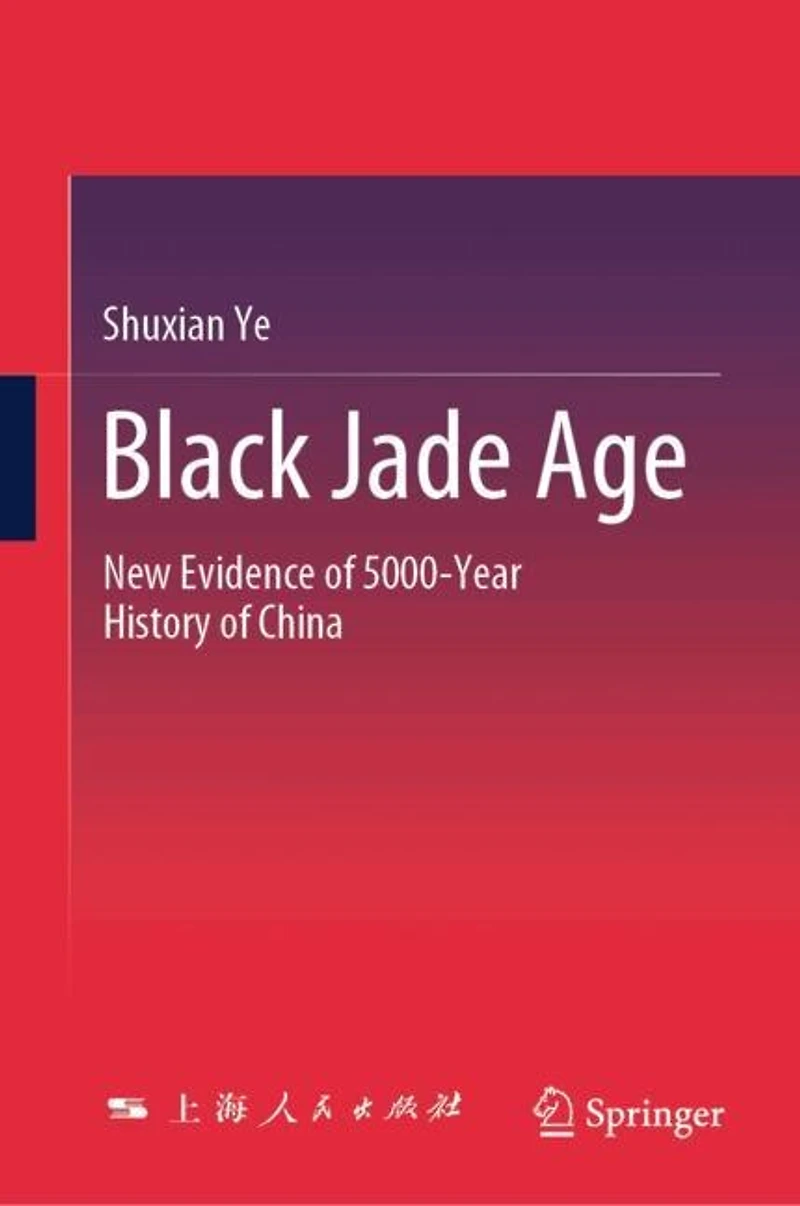 Black Jade Age: New Evidence of 5000-Year History China