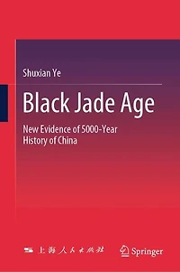 Black Jade Age: New Evidence of 5000-Year History China
