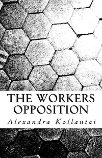 The Workers Opposition