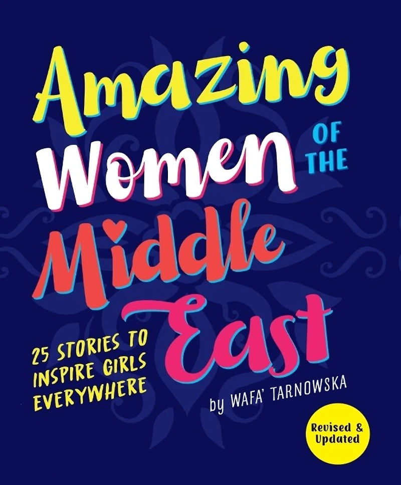 Amazing Women of the Middle East: 25 Stories to Inspire Girls Everywhere