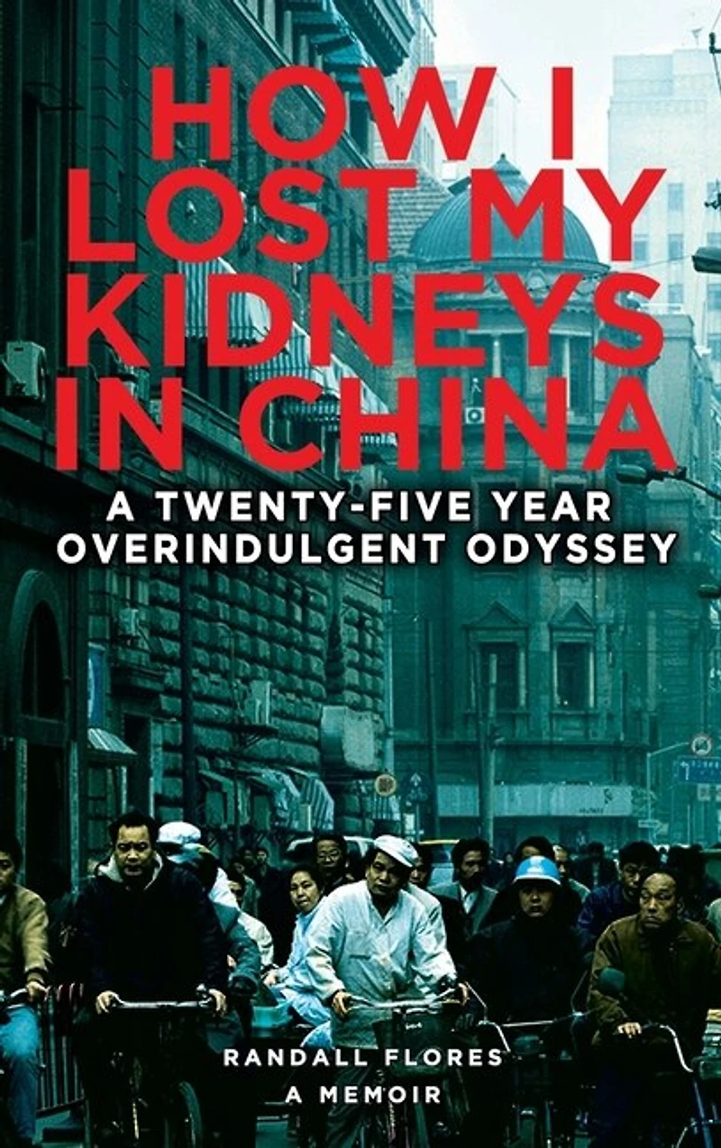 How I Lost My Kidneys in China: A Twenty-five Year Overindulgent Odyssey