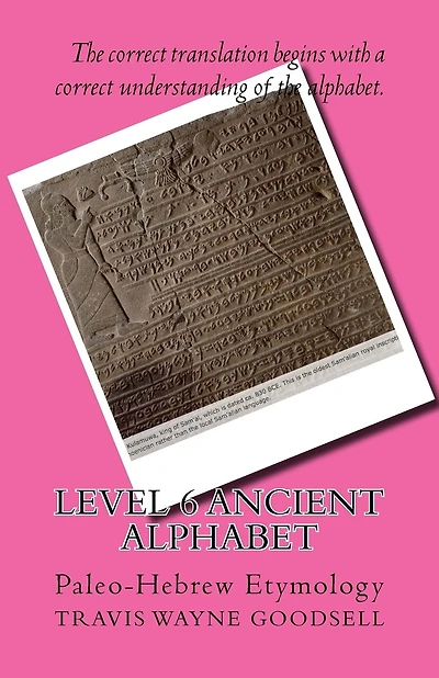 Level 6 Ancient Alphabet: Paleo-Hebrew Etymology