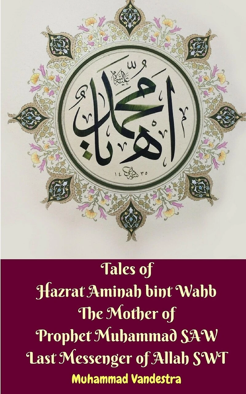 Tales of Hazrat Aminah bint Wahb The Mother Prophet Muhammad SAW Last Messenger Allah SWT