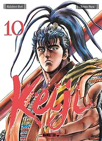 Keiji, Vol. 10