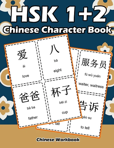 Hsk 1 + 2 Chinese Character Book: Learning Standard Hsk1 and Hsk2 Vocabulary with Flash Cards