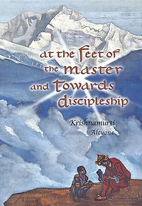 At the Feet of Master and Towards Discipleship