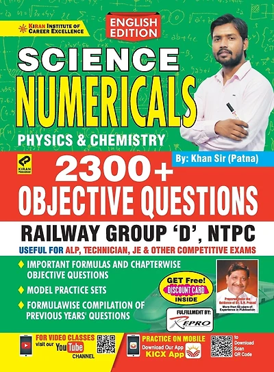 Kiran Railway Science Numerical English