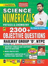 Kiran Railway Science Numerical English
