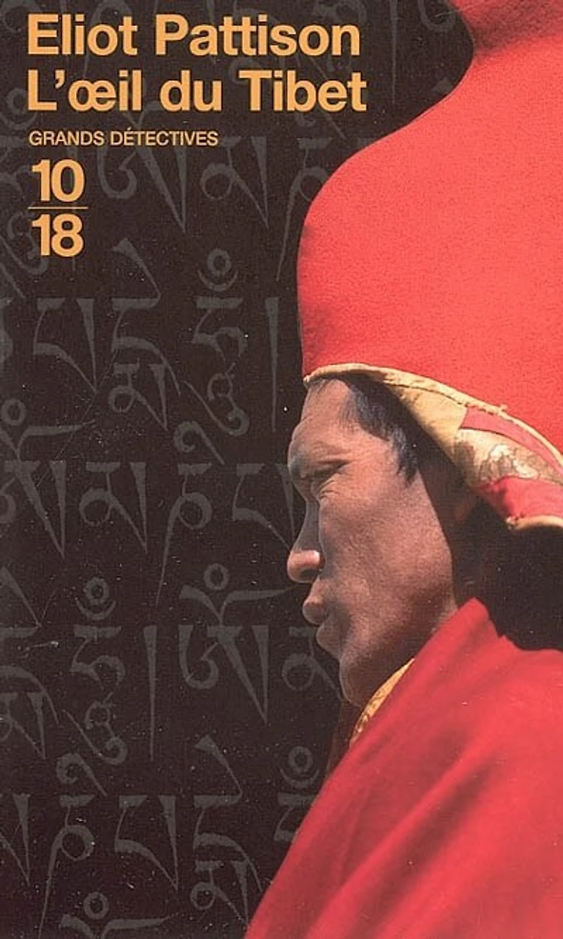 L' oeil du Tibet